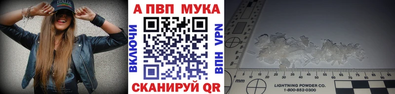 Alfa_PVP Соль  наркотики  Реж 