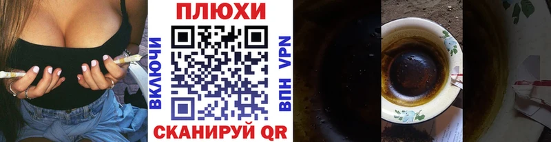 ГАШ хэш  купить закладку  Реж 