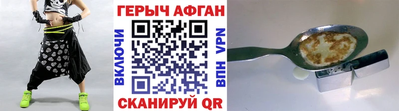 shop состав  Реж  ГЕРОИН белый 