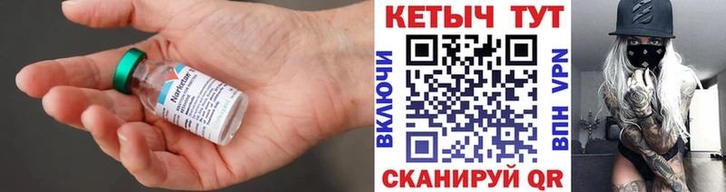 Кетамин ketamine  наркотики  Реж 
