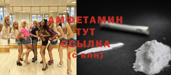 спиды Беломорск