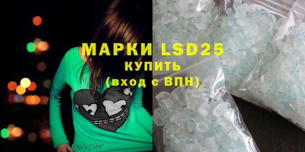 стафф Няндома