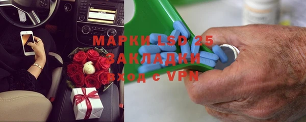 Альфа ПВП Белокуриха