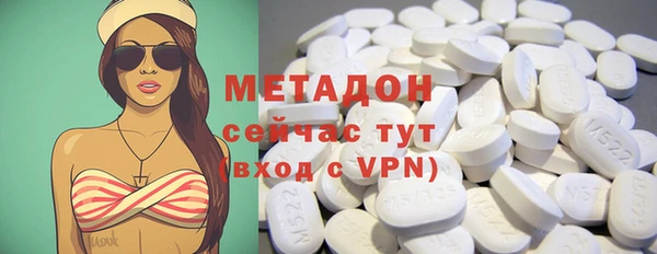 кокаин премиум Богородск