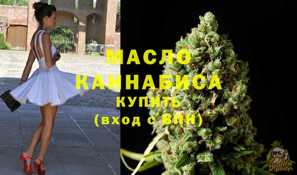 кокаин премиум Богородск