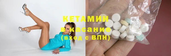 метадон Богородицк