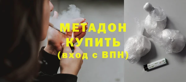 кокаин премиум Богородск
