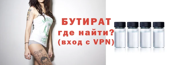 метадон Богородицк