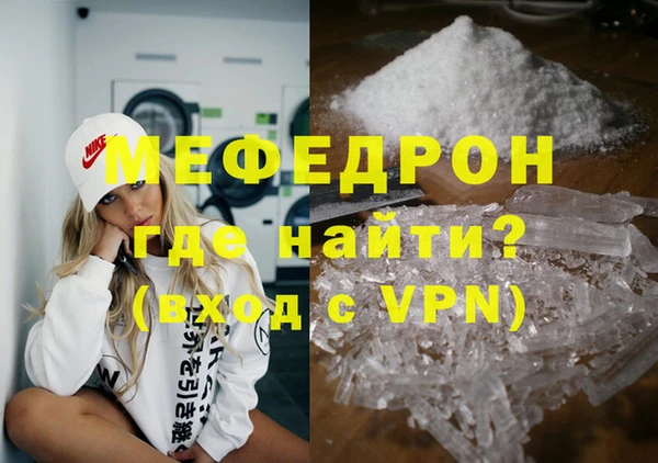 метадон Богородицк