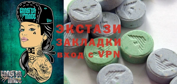 бутират Богданович
