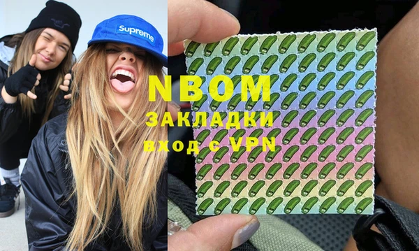 Альфа ПВП Белокуриха