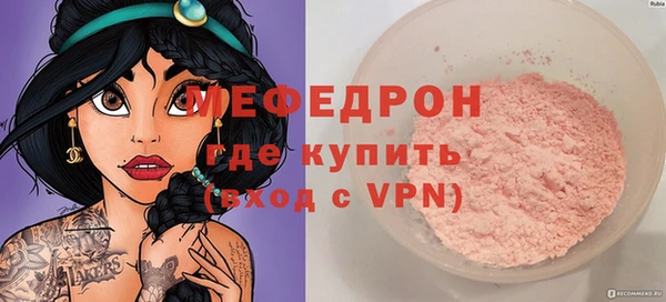 метадон Богородицк