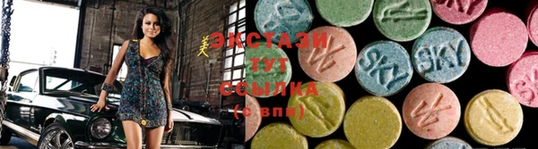 стафф Няндома
