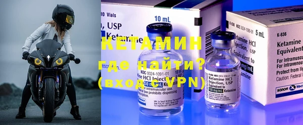 кокаин премиум Богородск
