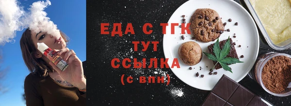 Альфа ПВП Белокуриха