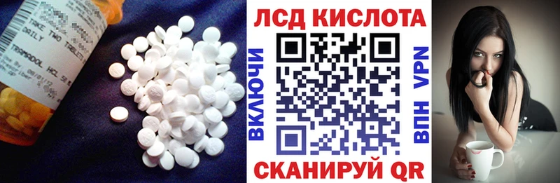Лсд 25 экстази кислота  Реж 