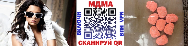 MDMA молли  Реж 