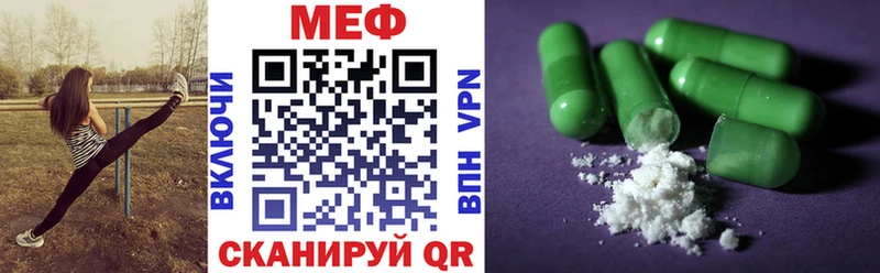 Меф кристаллы Реж