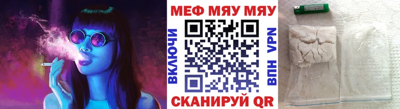 shop официальный сайт  Реж  МЯУ-МЯУ кристаллы  купить  сайты 