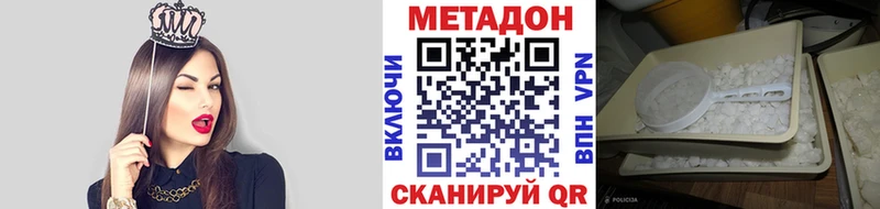 МЕТАДОН мёд  Реж 